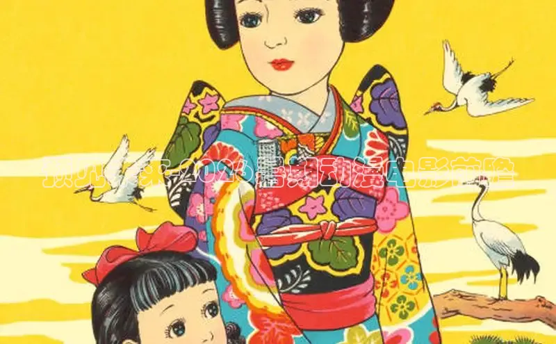 樱花动漫免费观看